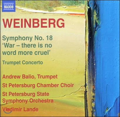 Vladimir Lande 바인베르크: 교향곡 18번 '전쟁, 이보다 더 잔인한 단어는 없다.', 트럼펫 협주곡 (Weinberg: Symphony 'War-There is No Word More Cruel', Trumpet Concerto) 상트페테르부르크 교향악단