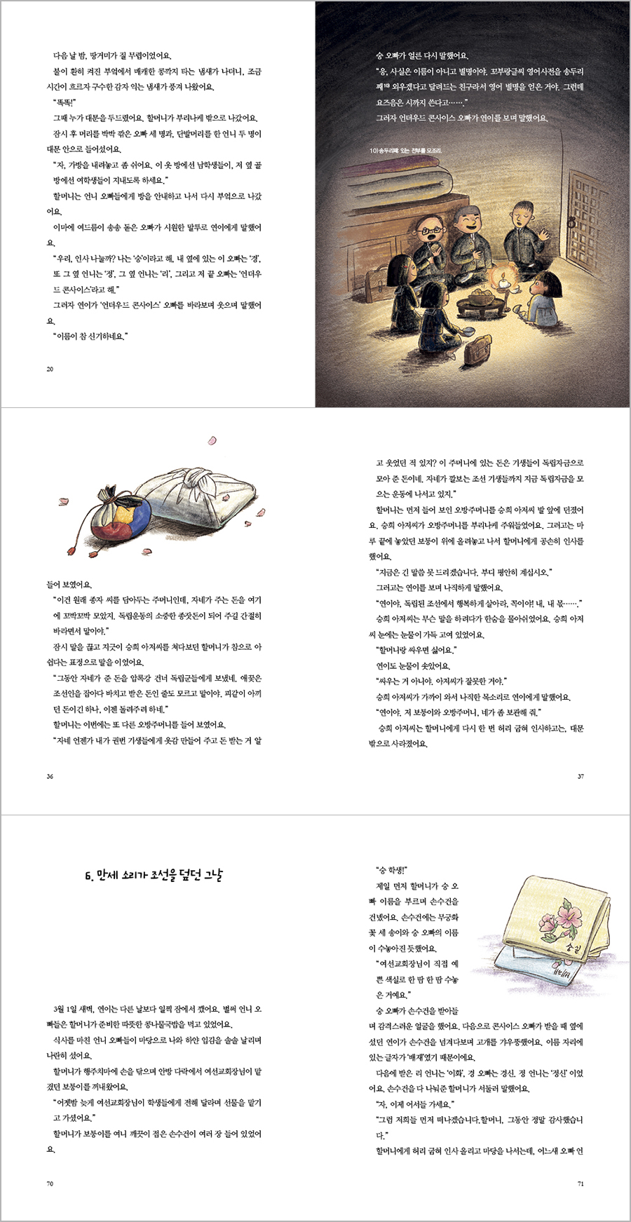 상세 이미지 1