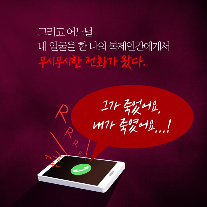 카드뉴스7