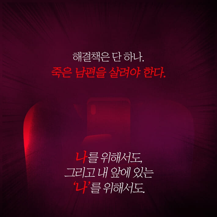 카드뉴스8