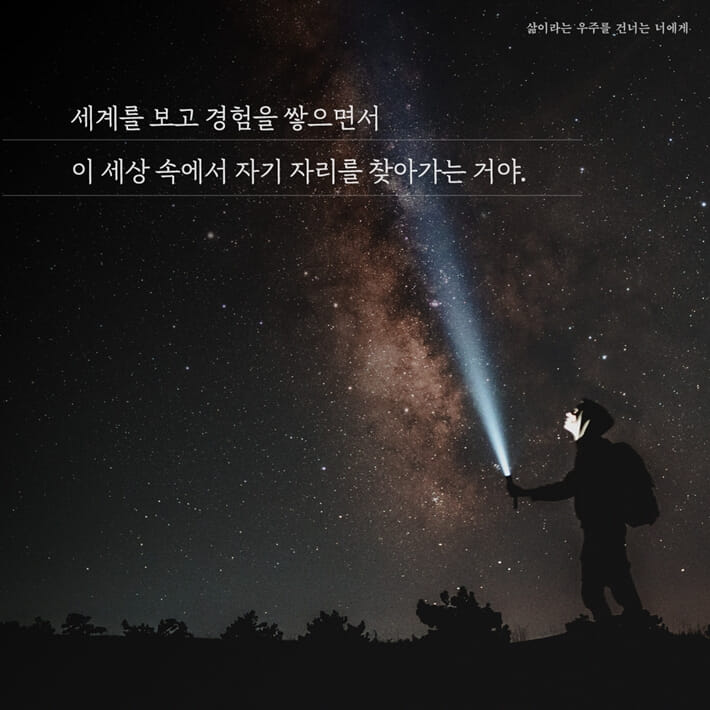 카드뉴스6