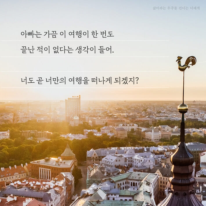카드뉴스7