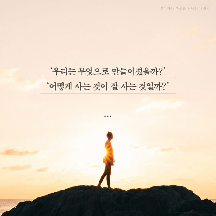 카드뉴스8