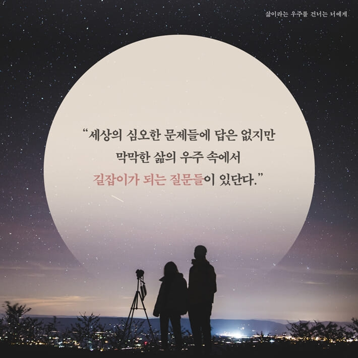 카드뉴스9