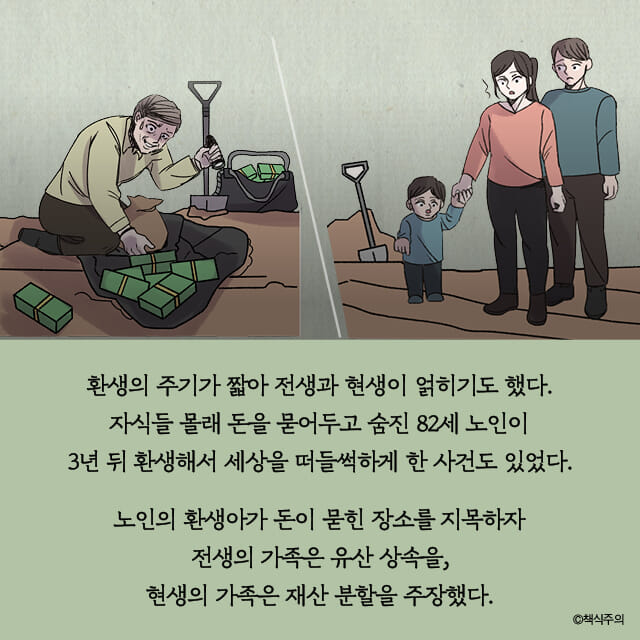 카드뉴스3