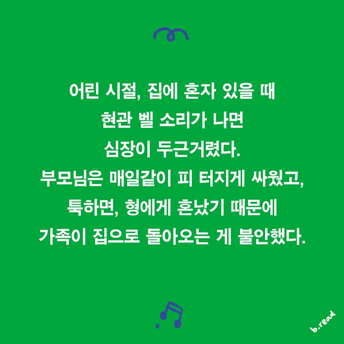 카드뉴스4