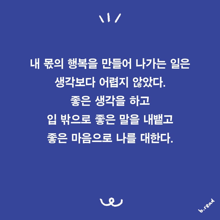 카드뉴스9