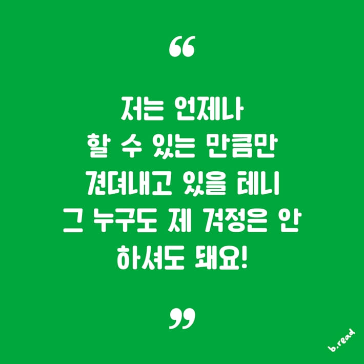 카드뉴스12