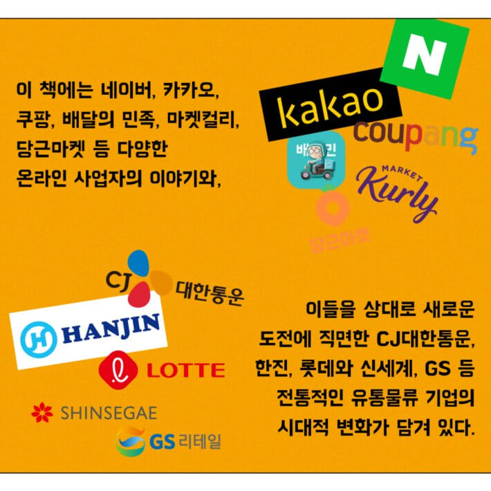 카드뉴스5