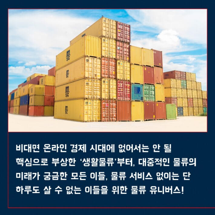 카드뉴스7