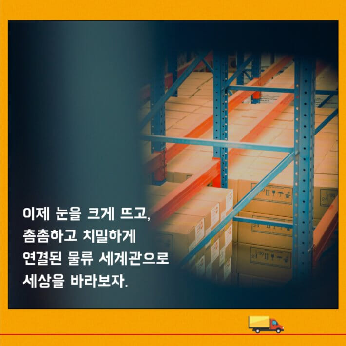 카드뉴스8