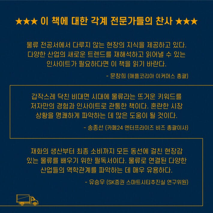 카드뉴스9