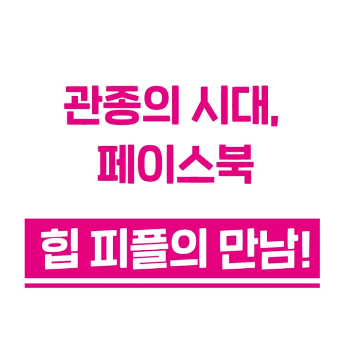 카드뉴스1