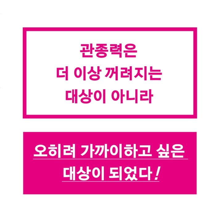 카드뉴스3