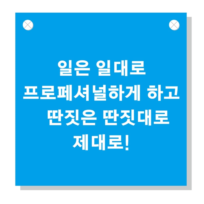 카드뉴스6
