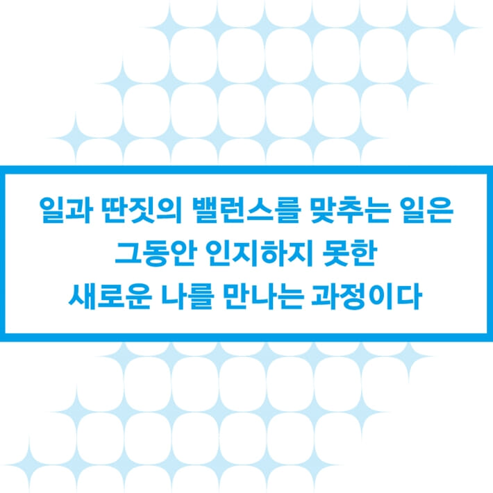카드뉴스7