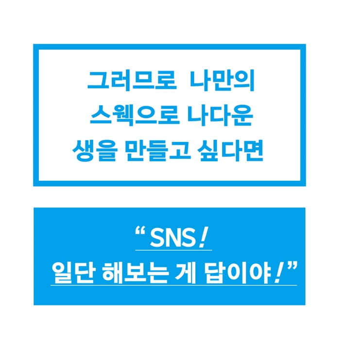 카드뉴스8