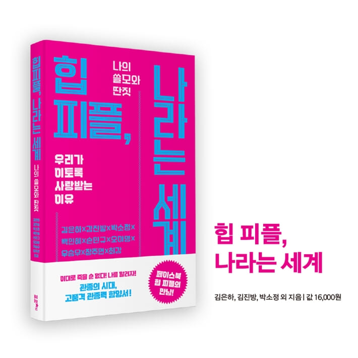 카드뉴스10