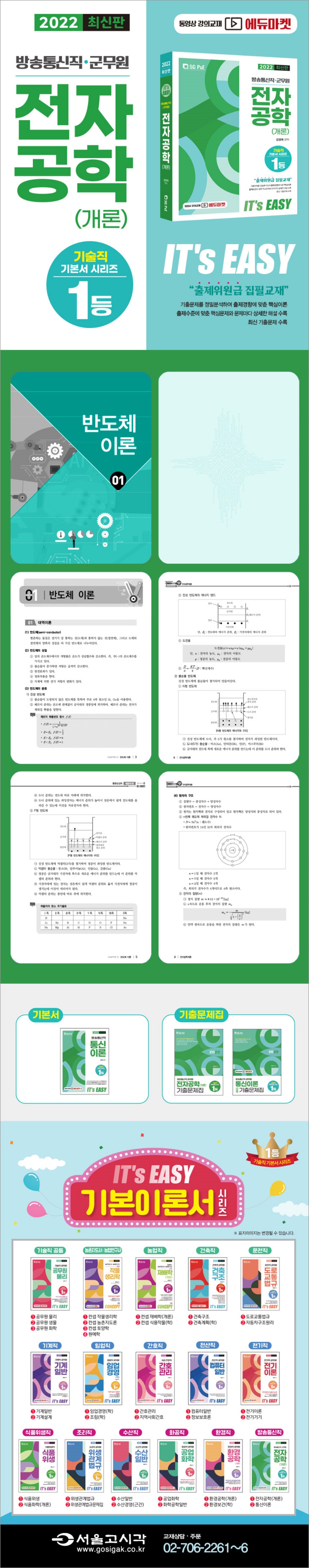 상세 이미지 1