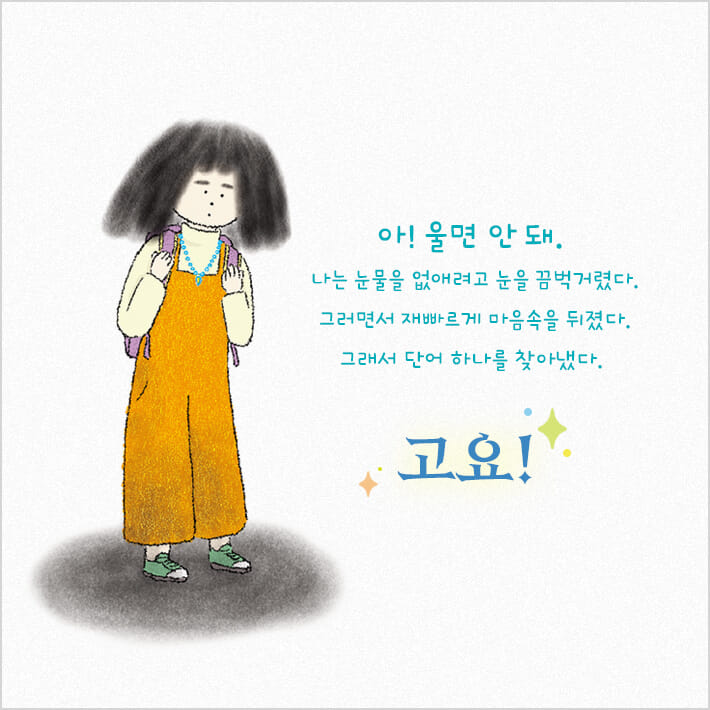 카드뉴스3