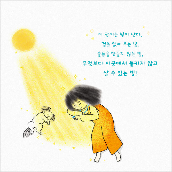 카드뉴스4