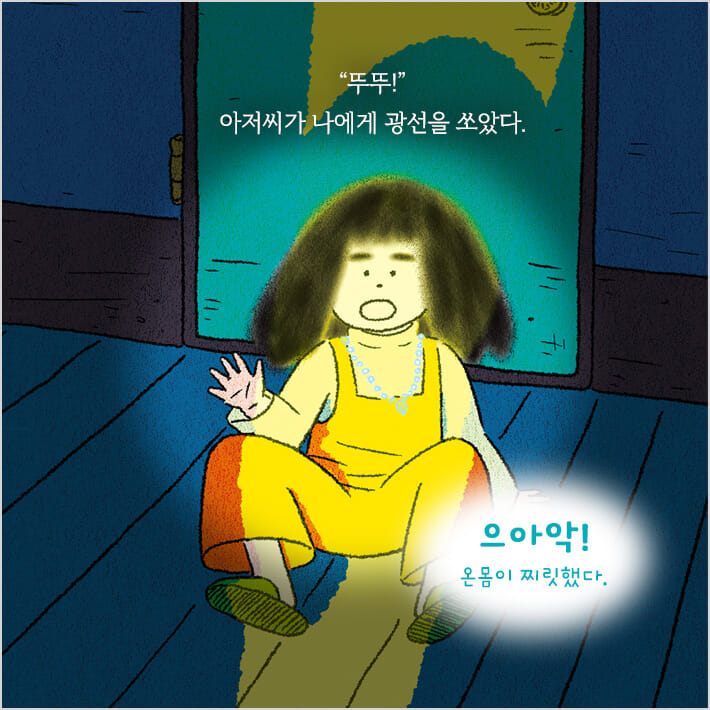 카드뉴스6