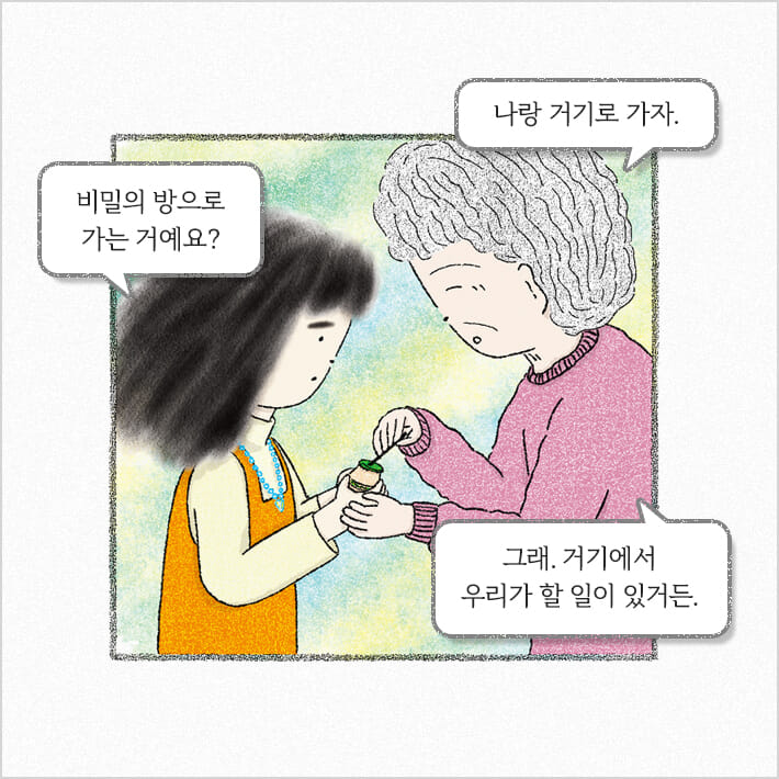 카드뉴스9