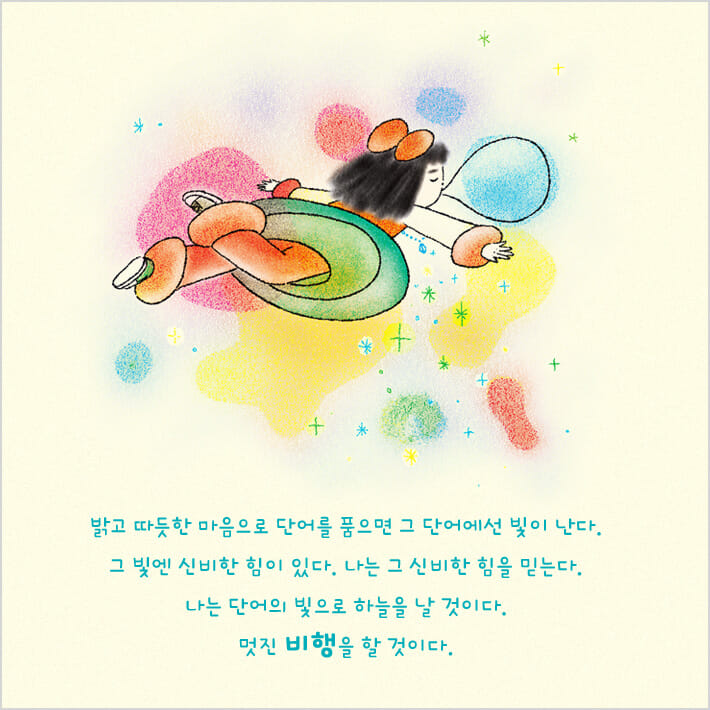 카드뉴스11