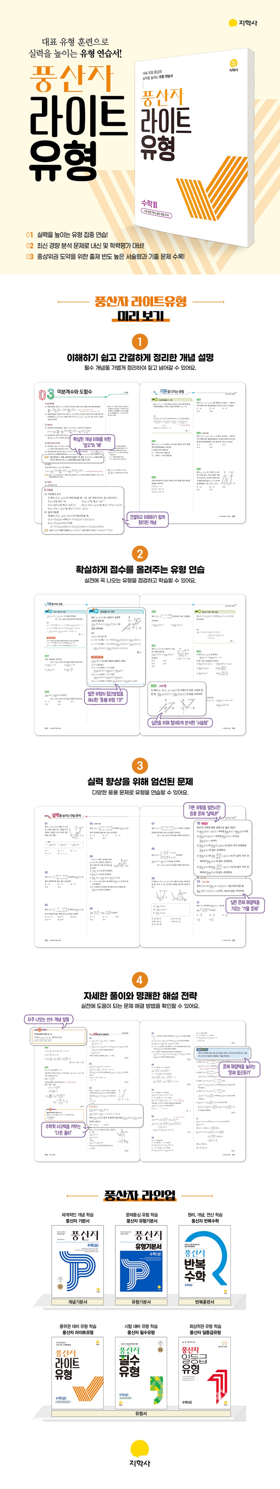 상세 이미지 1