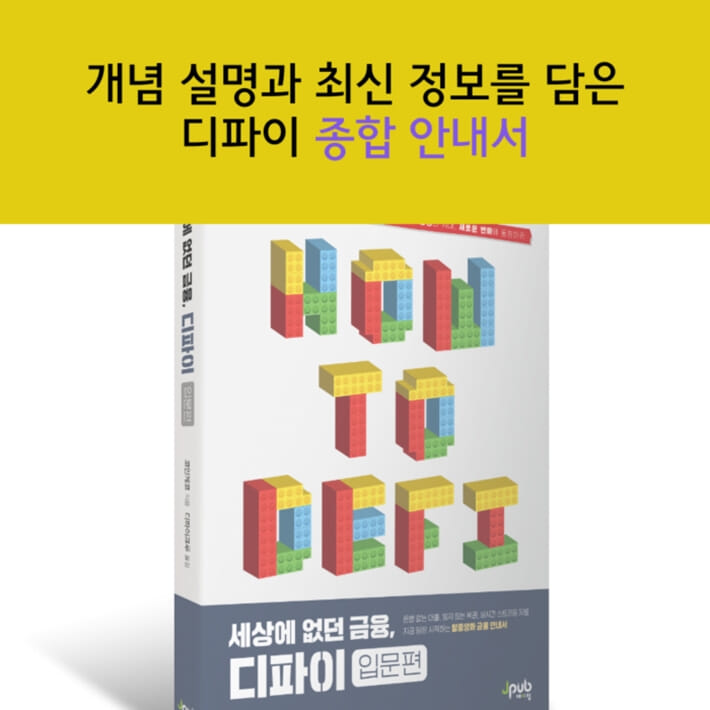 카드뉴스6