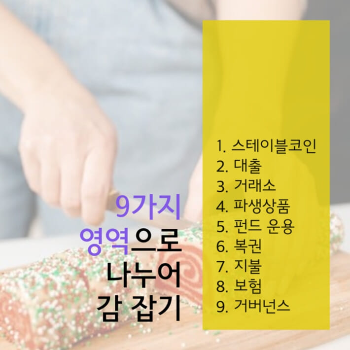 카드뉴스7
