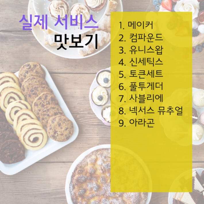 카드뉴스8
