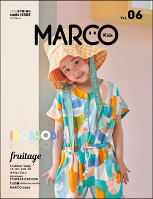 MARCO Kids   6