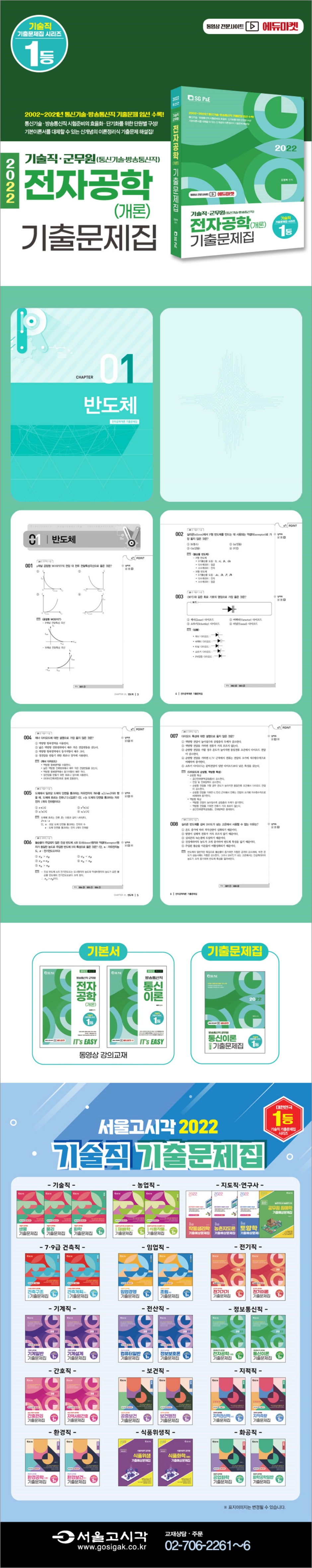 상세 이미지 1