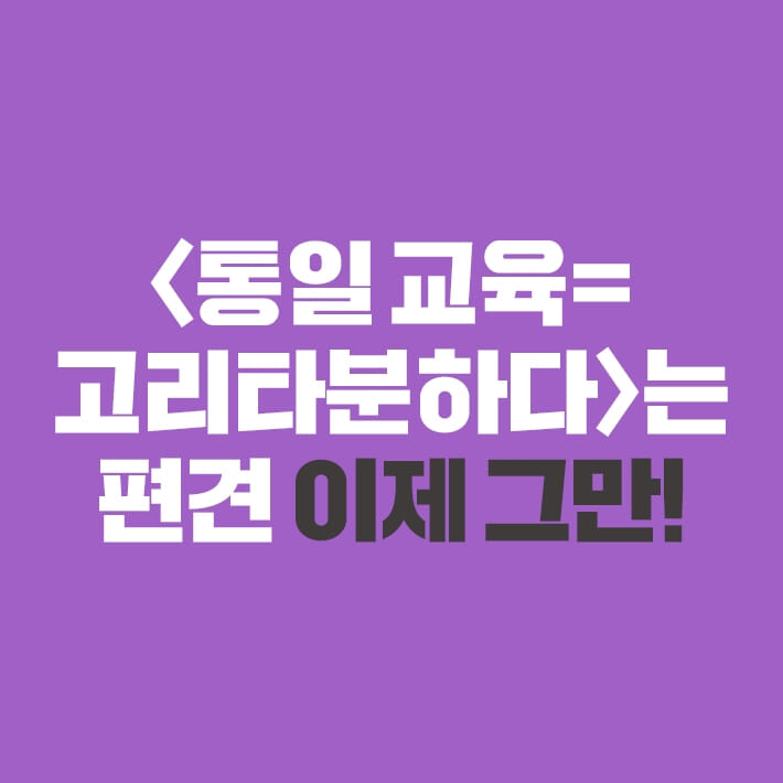 카드뉴스1