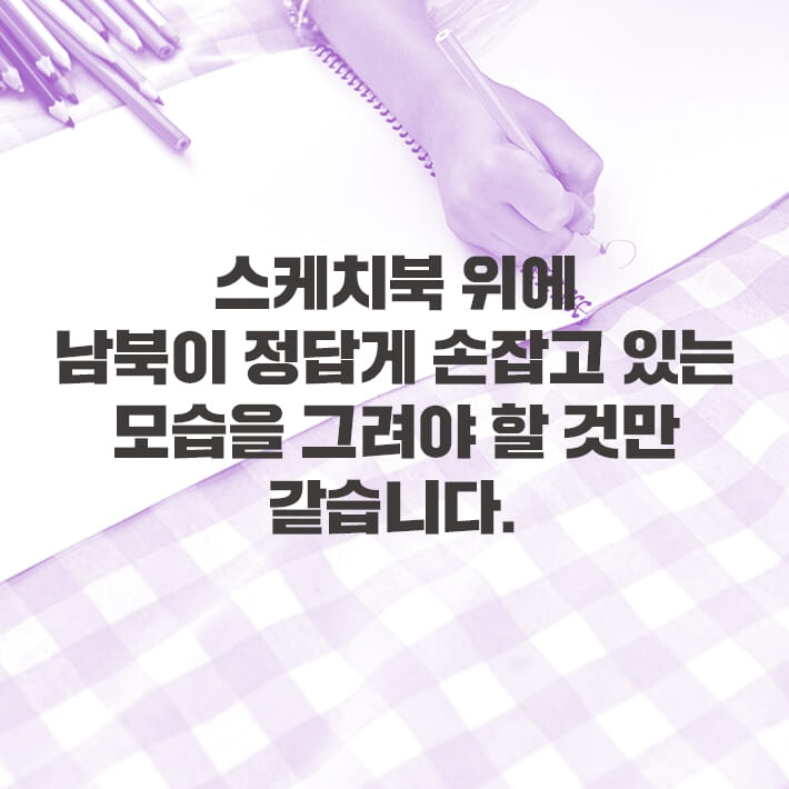 카드뉴스4