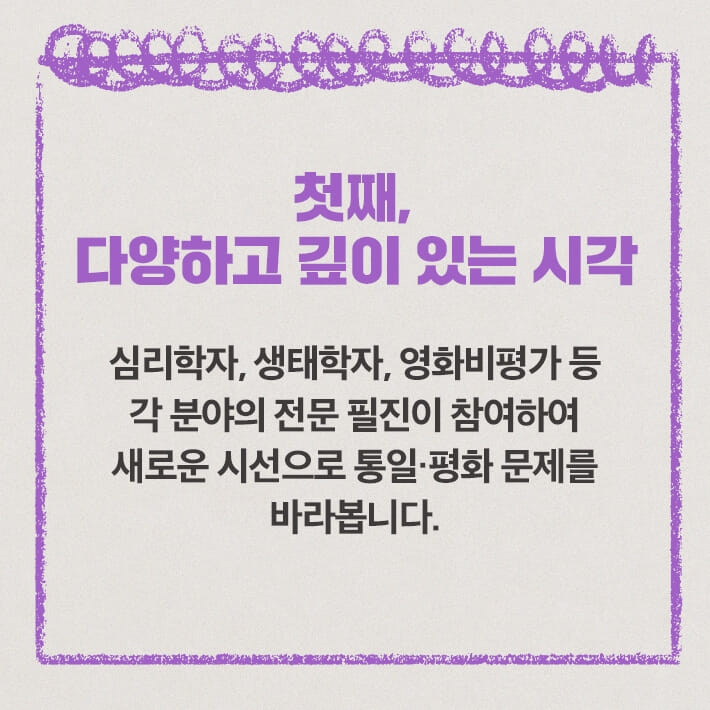 카드뉴스9
