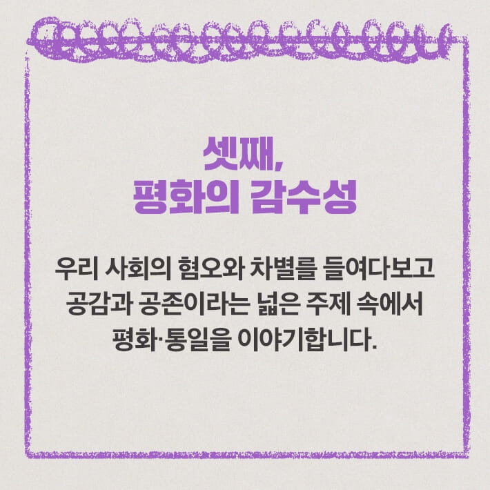 카드뉴스11