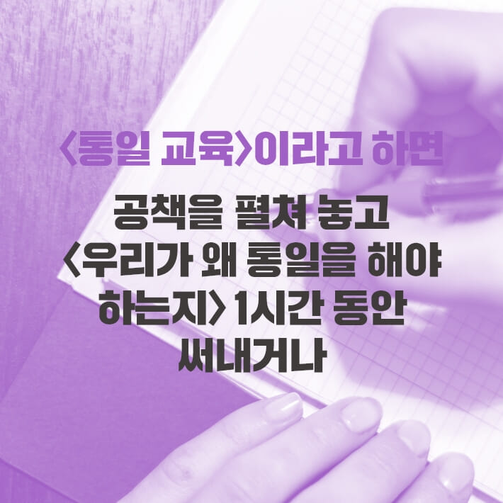 카드뉴스2