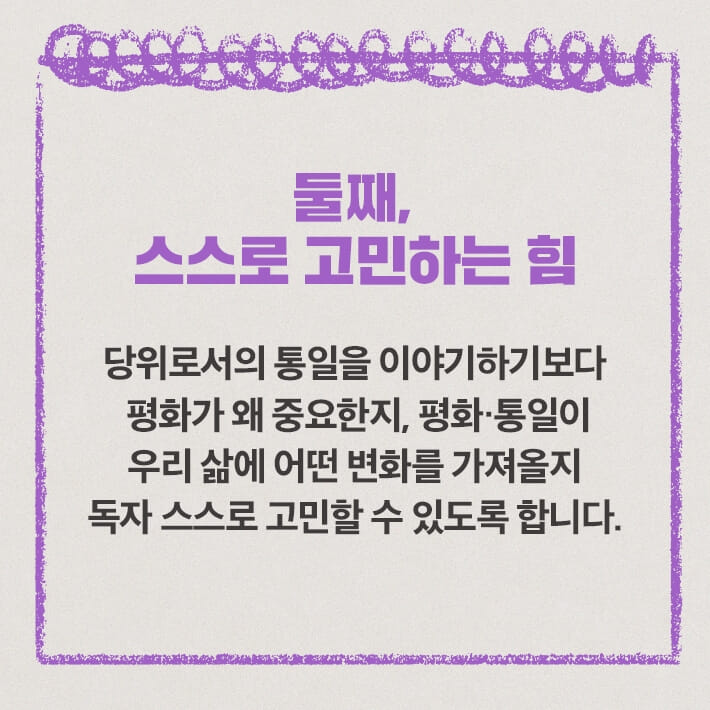 카드뉴스10