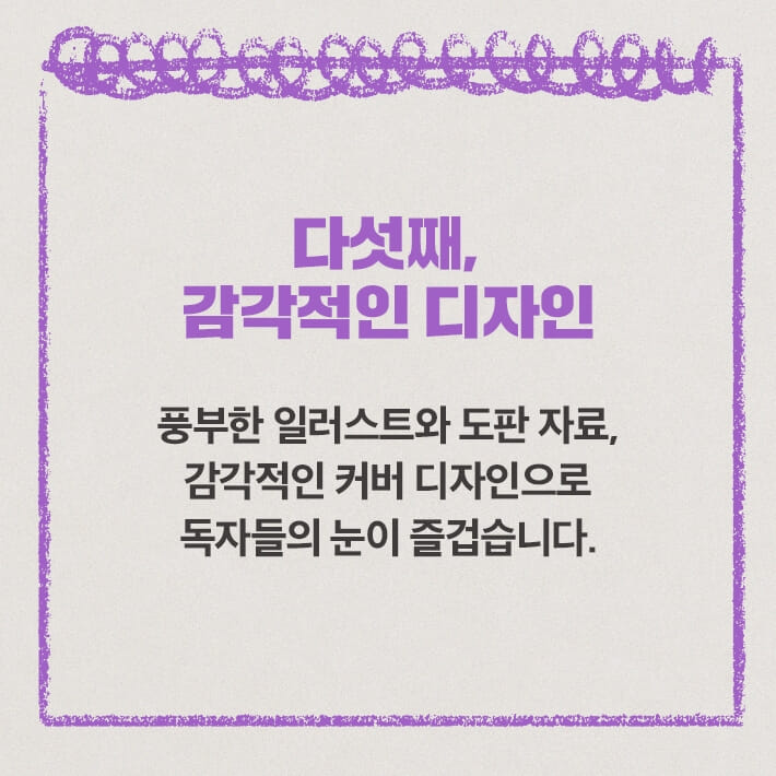 카드뉴스13