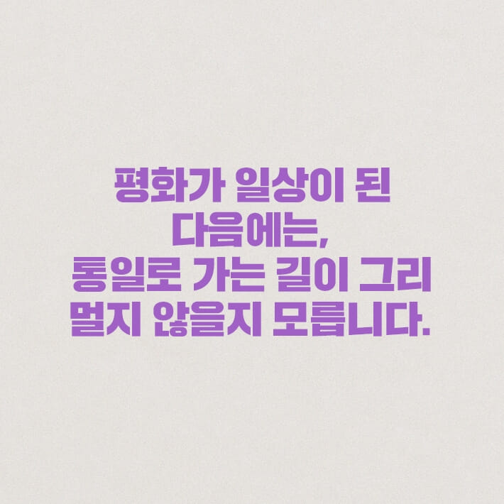 카드뉴스15