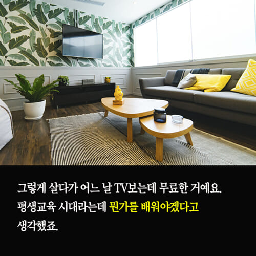 카드뉴스3