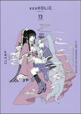 CLAMP PREMIUM COLLECTION ×××HOLiC 13