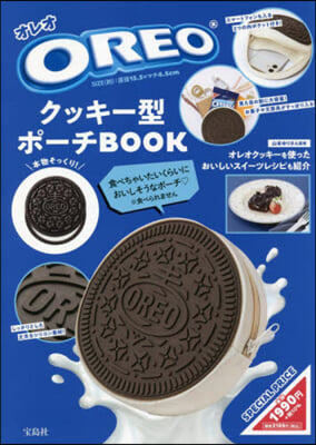 OREO クッキ-型ポ-チBOOK