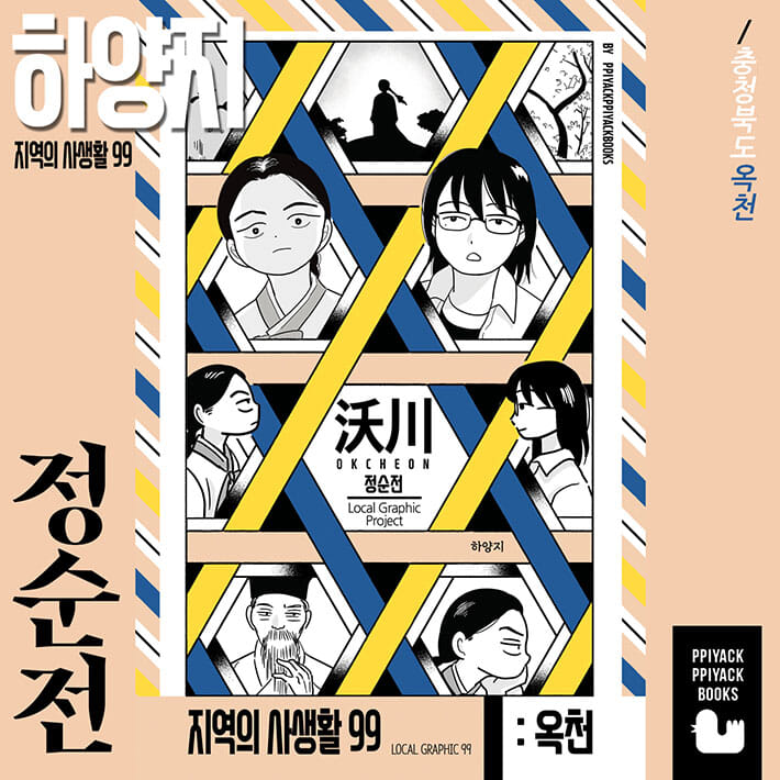 카드뉴스1