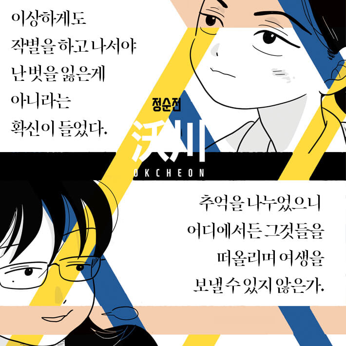 카드뉴스2