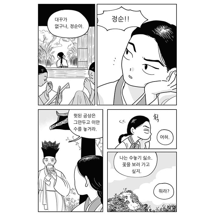 카드뉴스4