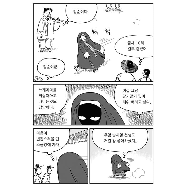 카드뉴스6