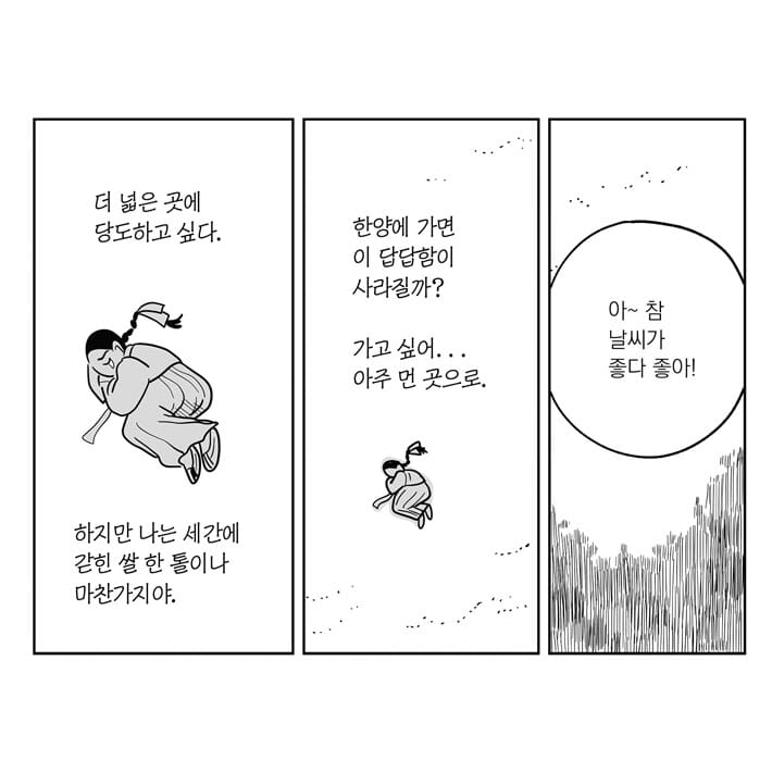 카드뉴스7